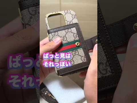 大陸パチモンiPhoneケース