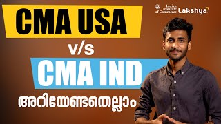 Exploring the difference: CMA USA v/s CMA India