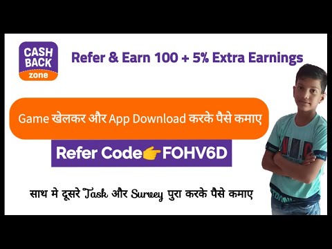 cashback zone referral code | Cashback Zone App Refer And Earn | CashbackZone App Referral Code