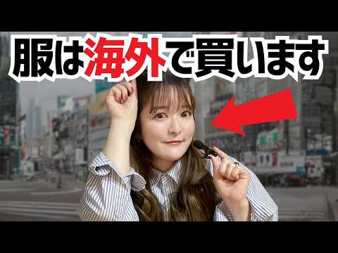 街頭インタビューに答える海外かぶれ女 #英語 #英会話  #英語学習