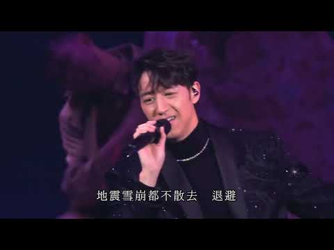 馮允謙 Jay Fung - 報復式浪漫 (JAYPOP LIVE@COLISEUM)