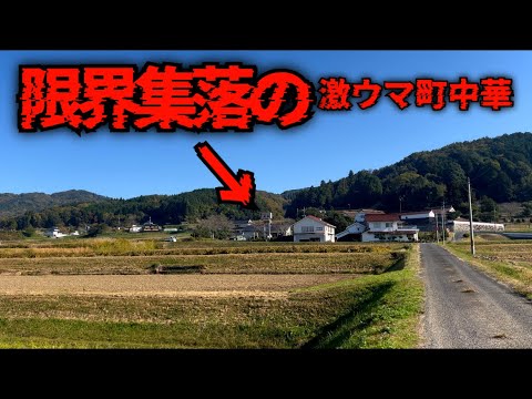 【岡山県】理想の大盛り「ヤキメシ」がここに。