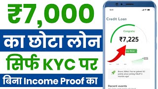 ✅No Pan & No Adhar New Instant Loan App Without IncomeProof - Loan App Fast Approval 2024 NO REPAY