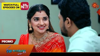 Pudhu Vasantham - Promo | 27 Dec 2024 | Tamil Serial | Sun TV