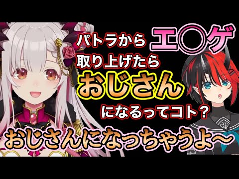 エ◯ゲ博士に◯ロゲの真髄を叩き込まれる龍ヶ崎リン【周防パトラ / 龍ヶ崎リン / 774inc./ハニスト/シュガリリ】