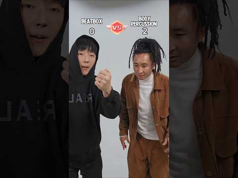 Beatbox vs Body Percussion #beatbox #tiktok