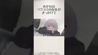 【推しの子】　#推しの子 #アニメ #最新話 #アクア   #推しの子最新話 #推しの子アニメ　　#oshinoko  #shorts #ショート