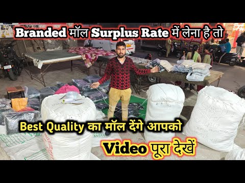 Surplus के माल का ये वीडियो नहीं देखा तो कुछ नहीं देखा￼📦🥇Nitya fashion7986018871 अभी 🤙 कॉल करें