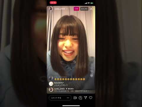 吉田怜香（りょうか）インスタライブ【恋とオオカミには騙されない】