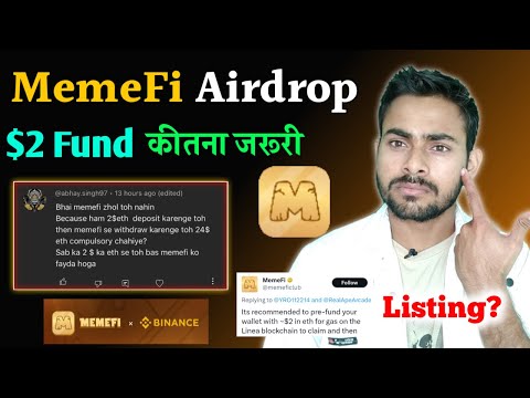 Memefi $2 Eth रखना कितना जरूरी ?Memefi Airdrop Wallet Withdrawal | Memefi Airdrop New Update Listing