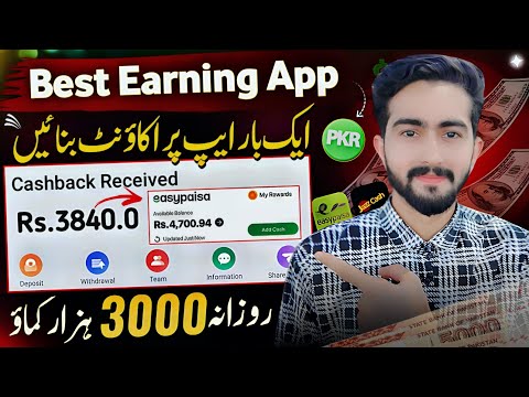 🔥Daily Rs.3800 Live Proof • Best Earning in Pakistan Withdraw Easypaisa • Earning App In Pakistan