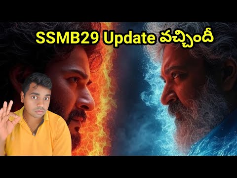 Ssmb29 Movie Update || Rajamouli Mahesh Babu Combination