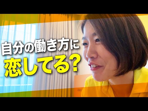 ただの主婦から年商5億の起業家！3児のママの働き方・日常に迫る【Vlog】