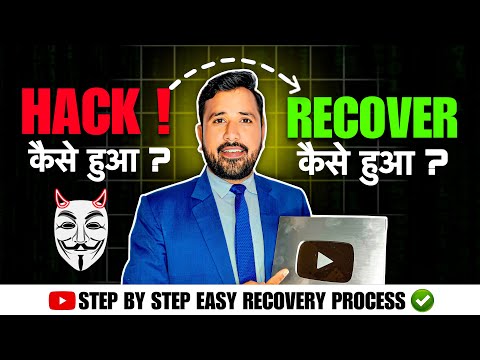 How I recovered my Hacked YouTube channel ? | Step-by-Step Guide to Recover a Hacked Channel