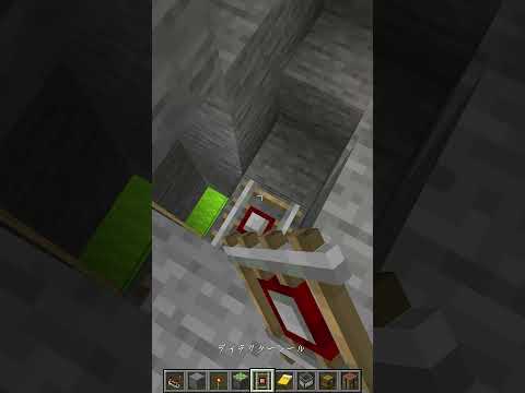 地下室への隠し扉の作り方【Minecraft】