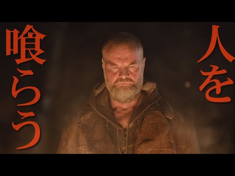 vs食人族！壮絶な「限界終末サバイバル」スリラー映画『YEAR10』予告編