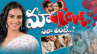 మా లవ్ ఎలా అంటే..? PV Sindhu Her Love | PV Sindhu & Venkata Datta Sai Love & Marriage | iDream