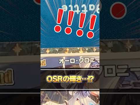 【ホロカ】第2弾「クインテットスペクトラム」の情報解禁！？次弾に胸を膨らませながらhololive OFFICIAL CARD GAME「ブルーミングレディアンス」開封#3【ホロライブOCG】