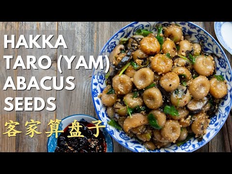 Vegan Hakka Taro Yam Abacus Seeds - QQ爽口客家算盘子