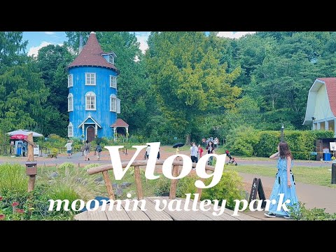 【ムーミン谷へ♡】念願のムーミンバレーパーク💫｜北欧好き女子🇫🇮【vlog】