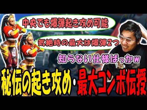 【スト6】キンバリー使いしか知らない仕様を使った凶悪な起き攻めと最大コンボが気持ち良すぎた【ストーム久保】