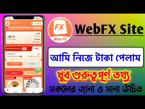 টাকা ইনকাম হবে ১০০%🤑2022 best trusted online income site in bd| online income site | WebFX site 2022