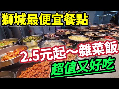 SG🇸🇬 2 veg1 meat cheap lunch box,duck noodles,Kaya toast brunch,how much to cook in SG