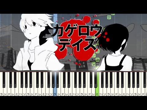 カゲロウデイズ / じん 【 初心者向け ドレミ付き 】 簡単ピアノ ピアノ 簡単