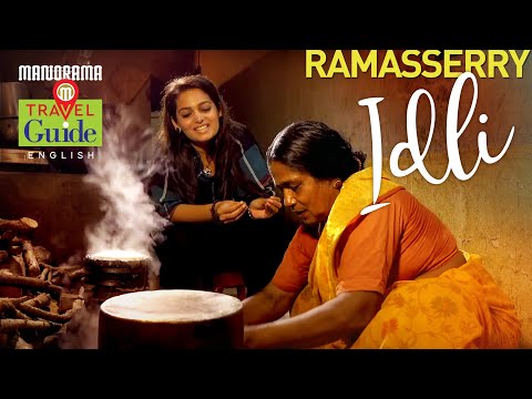 The Traditional Kerala Idli | Ramassery  Idli | M M Travel Guide