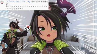 とんでもない姿になってしまったオウガさん【ホロスターズ切り抜き/荒咬オウガ】