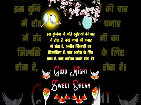 Good night status WhatsApp status #punjabi #punjabisong #newsong #rap #song #love #shorts #trending