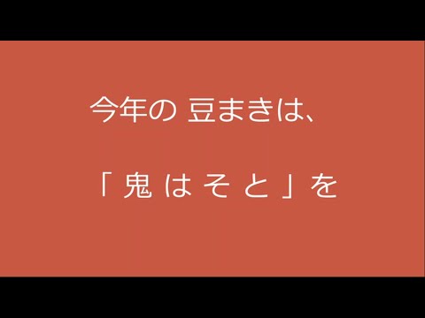 「みんなでコロナを乗り切りましょう！」芙蓉ミオ・ファミリア町田様 応援メッセージ