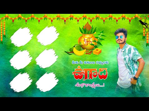 Ugadi special photo editing in telugu ugadi banner photo editing in 2023 ugadi photo editing picsArt