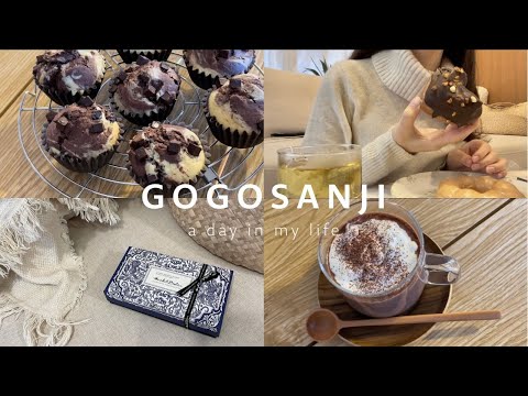 ［ vlog ］バレンタインお菓子作り🍪 | 自分へのご褒美チョコ🍫 | バレンタイン限定スイーツを堪能する