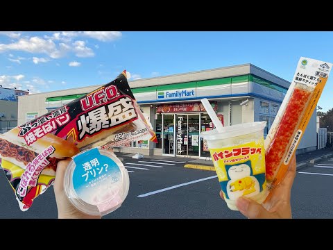 Family Mart food🏪  Transparent pudding / Giant  Fried noodles bread