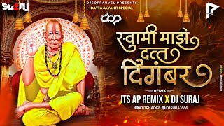 Swami Maze Datt digambar | Its AP Remix X Dj Suraj | DjsOfPanvel | @aditiincanadaofficial