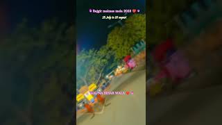 Malmas mela Rajgir 2023  ♥️ ll Influencer video reel status l Rajgir love hai hamra / #sawan