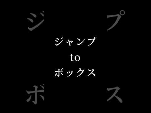 プライオボックスの使用方法