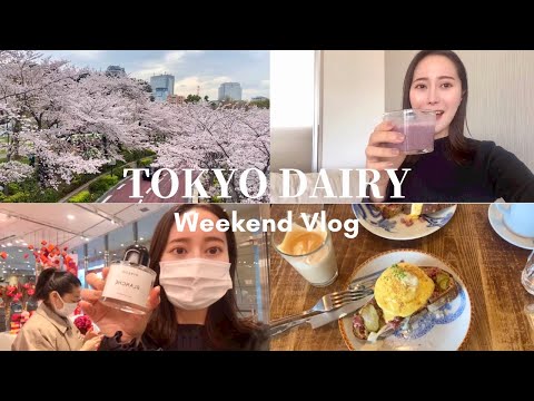 【東京VLOG #20】早餐最常喝的簡單果汁🫐🍌｜櫻花季拜拜🌸｜這間六本木的午餐也太好吃｜台灣人的東京生活｜EMMA KOU