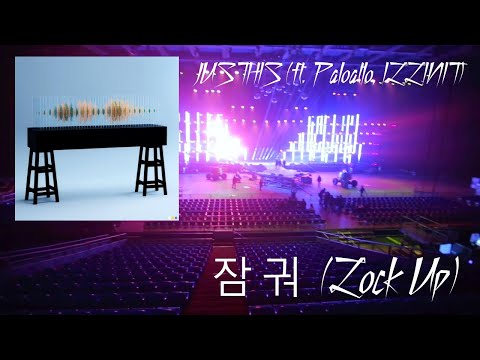 잠궈 (Lock Up) 저스디스 (JUSTHIS) (ft. 팔로알토, ILLINIT) - Empty Arena