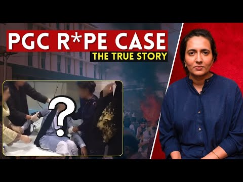 Punjab College R*pe Case: The True Story