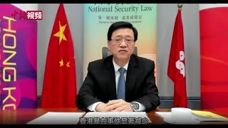 香港保安局局长李家超：香港国安法实施后暴力事件显著减少