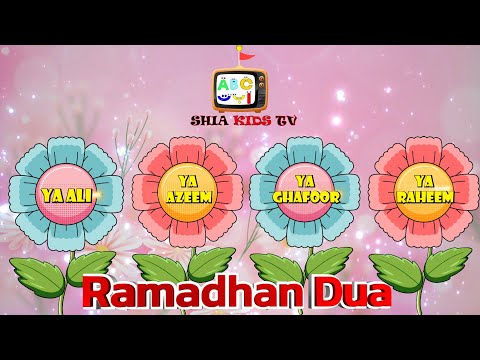 YA ALI O YA AZEEM | RAMADHAN DUA | SHIA KIDS