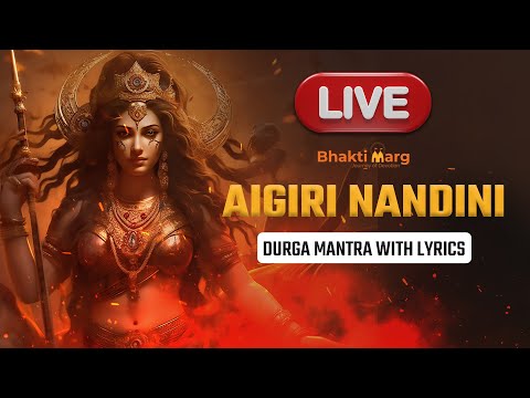 Live Aigiri Nandini With Lyrics | Durga Aarti | Bhakti Marg #aaigirinandini #durgastotram