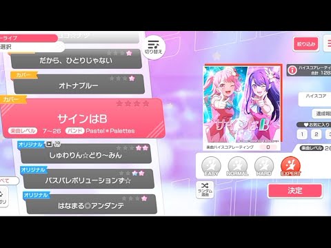 [Bang Dream] Sign wa B -  Pastel＊Palettes (Expert)