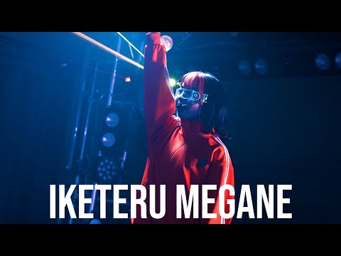 光るかっこいいメガネ買った歌『IKETERU MEGANE』