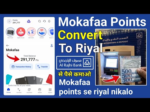 Al Rajhi Mokafaa Points Kaise Use Kare | mokafaa points convert to sar | Use Al Rajhi Mokafaa Points