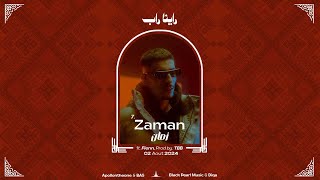 Apollontheone & BA5 - Zaman (Audio Officiel) ft. @FLENNWB