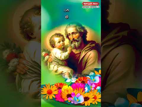 Tamil Catholic Status song-Tamil Catholic Status song (மாபெரும் கிறிஸ்து) - 08.01.2025)