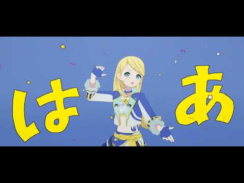 Ego Rock (3DMV) - Virtual Singers - Hatsune Miku Alt. Cover - [ Hatsune Miku: Colorful Stage ]